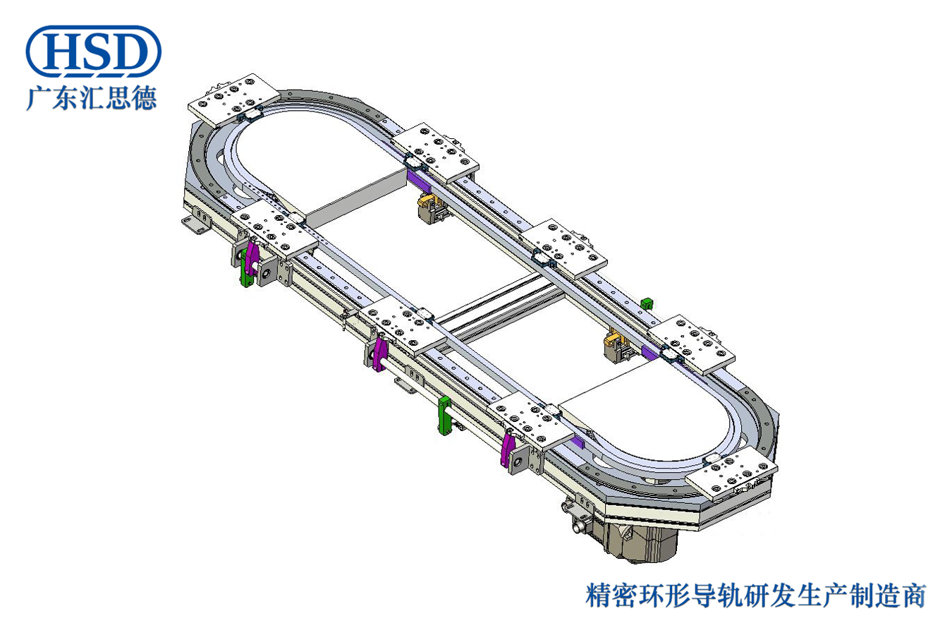 椭圆型材中载环形导轨输送线
