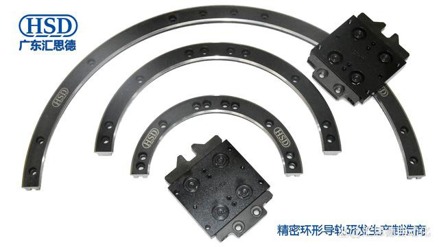 圆弧导轨 圆弧导轨